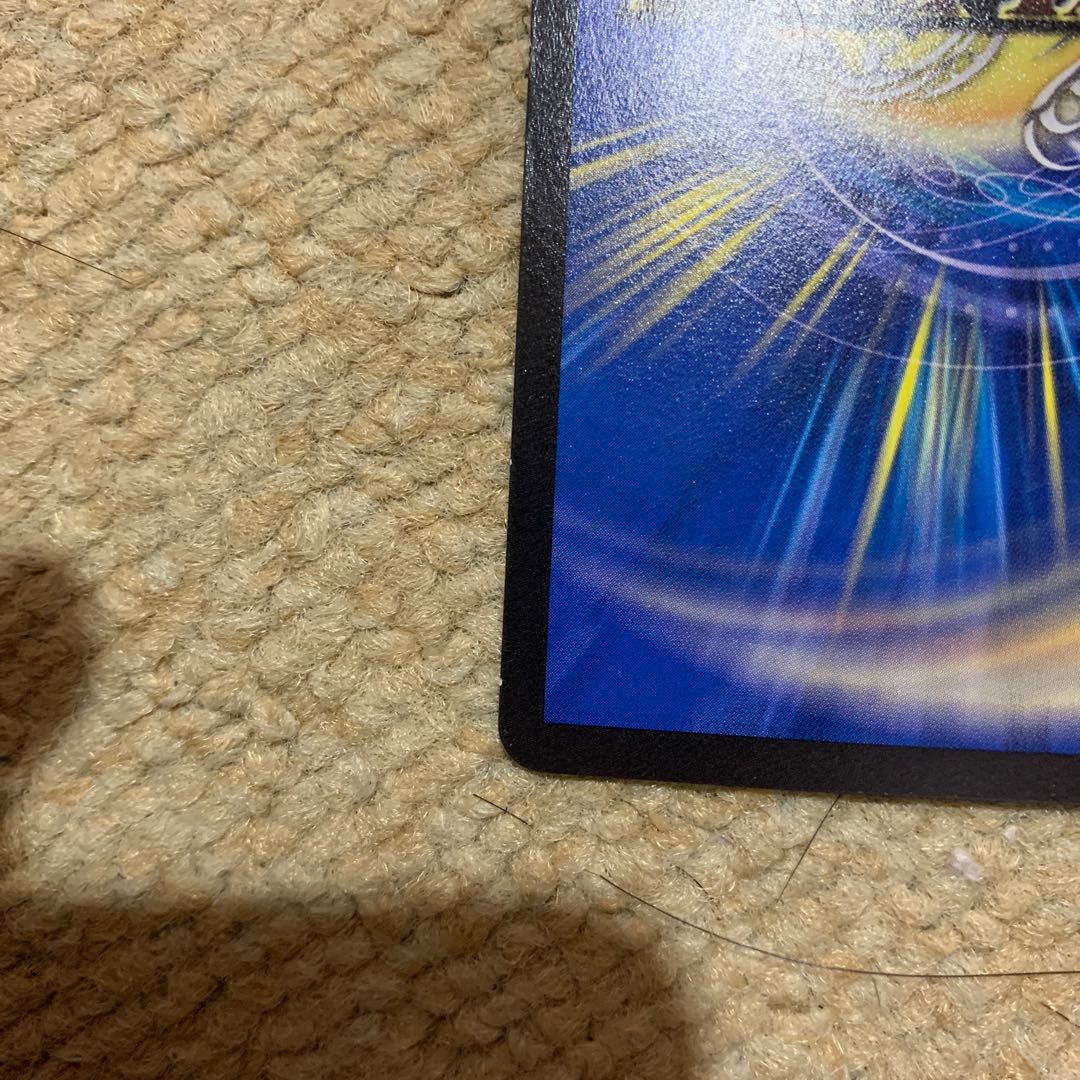 ヘブンズ・フォース