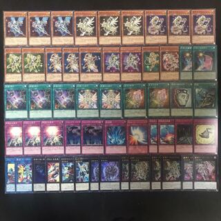 テラナイトデッキ 遊戯王 320 構築済み 煉獄デッキ 星因士デッキ 【さや】 1枚