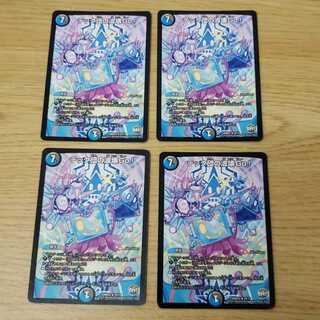 テック団の波壊Go! 4枚