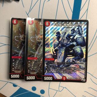 “乱振”舞神 G・W・D ３枚