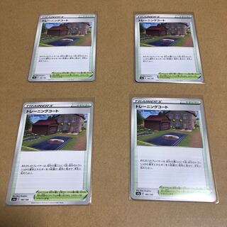 ★トレーニングコート 4枚セット