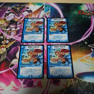 龍脈術 水霊の計(通常)