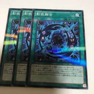 マドレース 影依融合 パラレル ノーマル