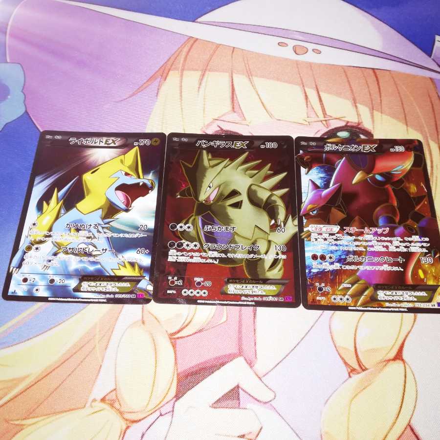 ボルケニオンex Srの通販 あーるぐれい Magi トレカ専用フリマアプリ