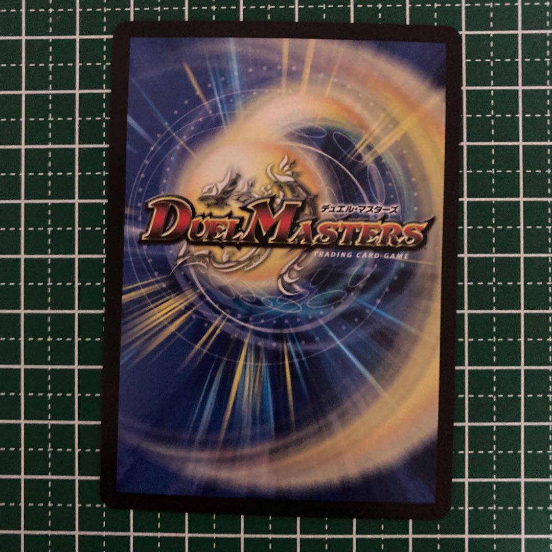 絶海の虎将 ティガウォック