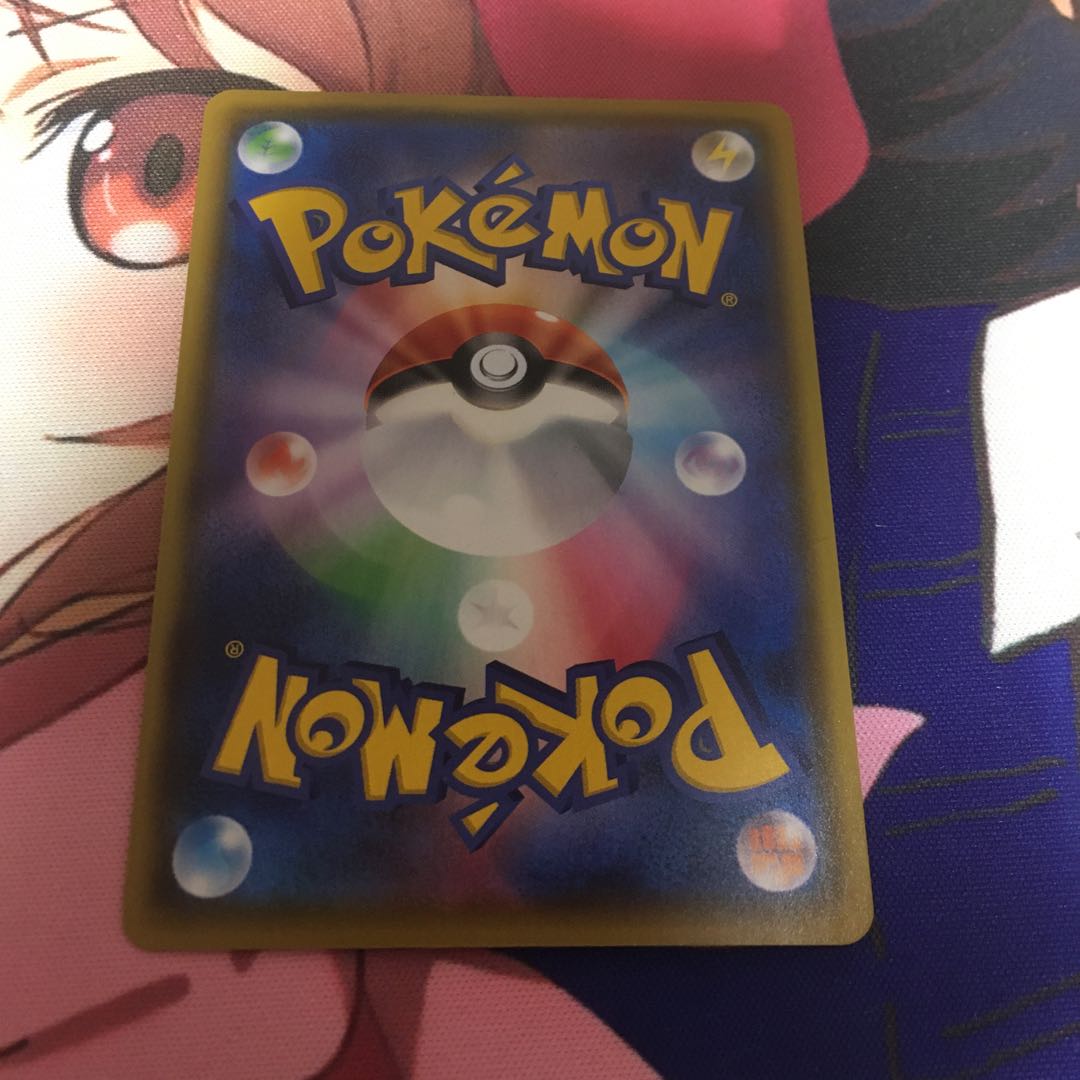 ボールガイ　SR 1枚