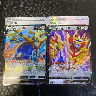 ザシアンV、ザマゼンタV