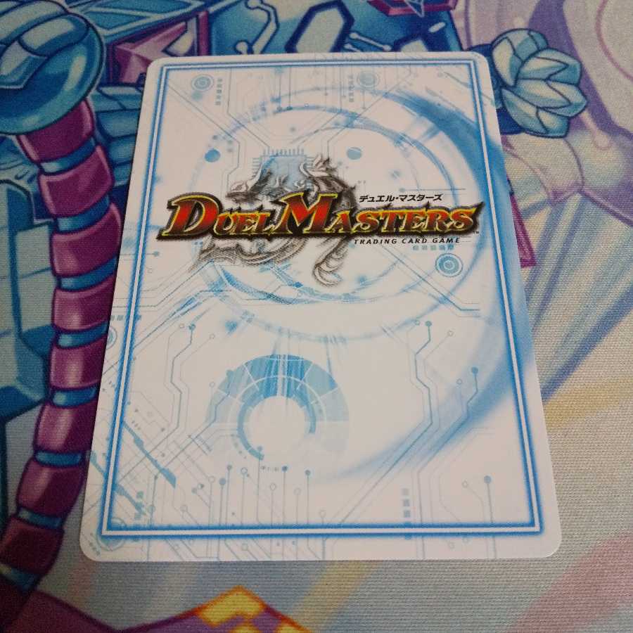 ゴッド・ガヨンダム