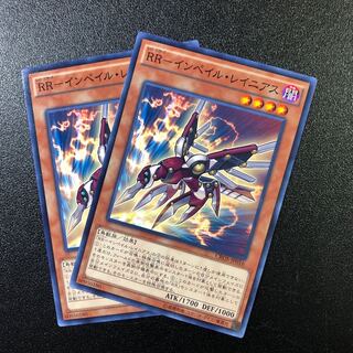 【N】RR-インペイル・レイニアス【ノーマル】