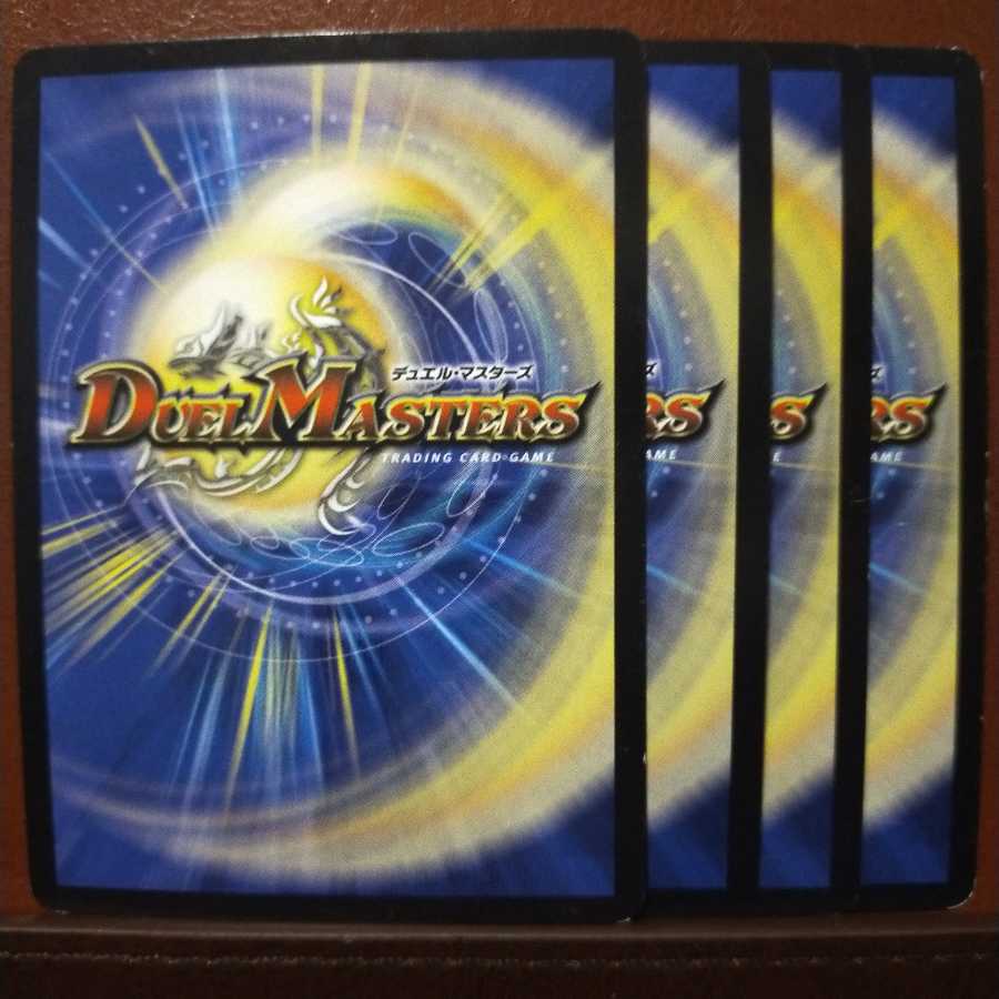 セット割引 電殺医 ストマック