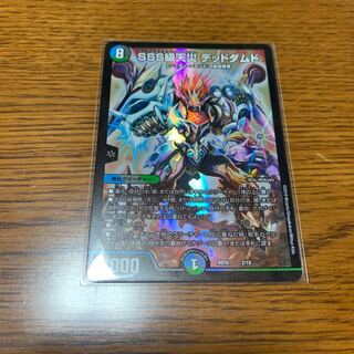 SSS級天災 デッドダムド