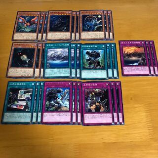 未界域 ノーマル字レア セット