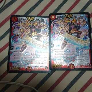 黄金世代 鬼丸「爆」