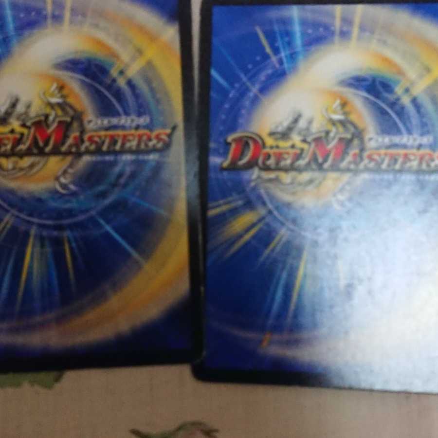 黄金世代 鬼丸「爆」