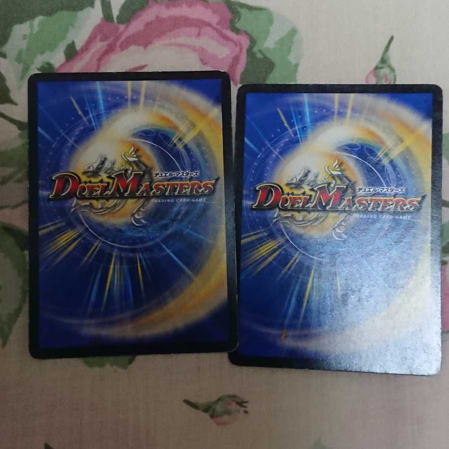 黄金世代 鬼丸「爆」