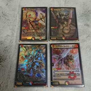 ドギラゴン閃、サンブレード、サイバーエクス、バルキリールピア③