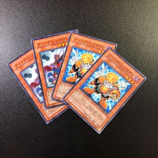 【セット】クイック・シンクロン.ジャンク・シンクロン