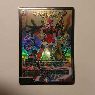 その子供、可憐につき