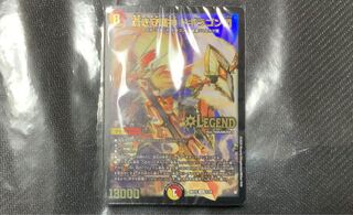 蒼龍革命　メインデッキ　※新品未開封 1枚