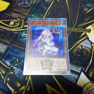 浮幽さくら 20thシークレットレア