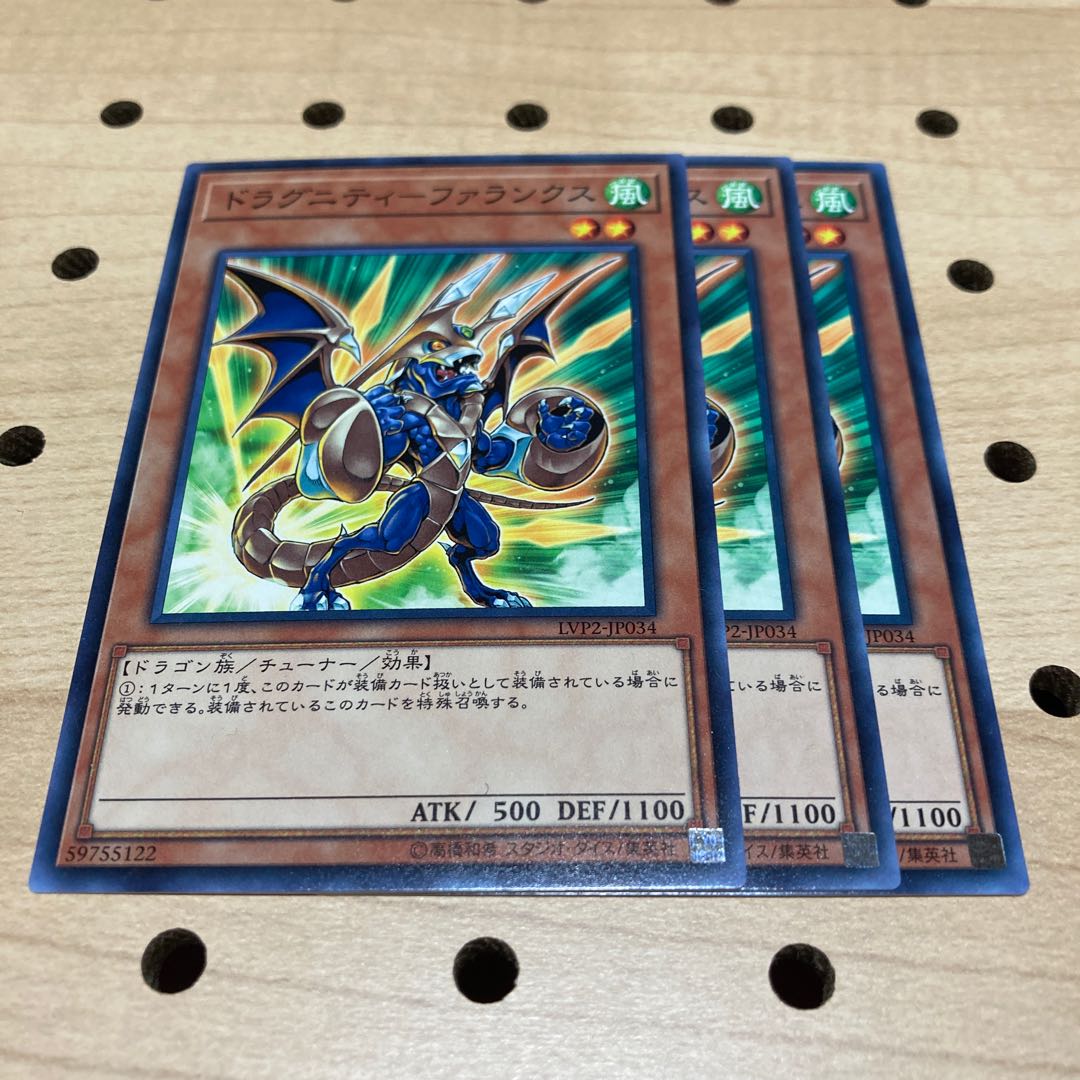 ドラグニティ ファランクス ノーマル 3枚セットの通販 フリマする赤べこ 良評価600件突破 Magi トレカ専用フリマアプリ ドラグニティ ファランクス ノーマル 3枚セットの通販 フリマする赤べこ 良評価600件突破 Magi トレカ専用フリマアプリ