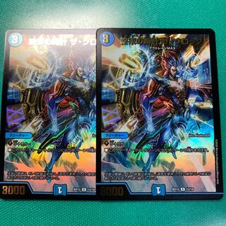 終末の時計 ザ・クロック