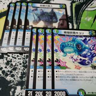 専用 自撮の超人 キユリ