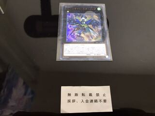 LL-リサイト・スターリング  １枚