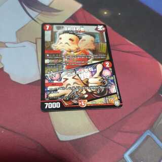 ほめほめ老｜ホメホメ老句