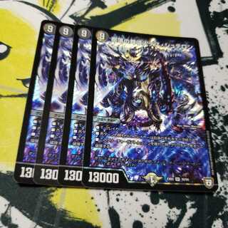 専用 奈落の葬儀人デス・シュテロン