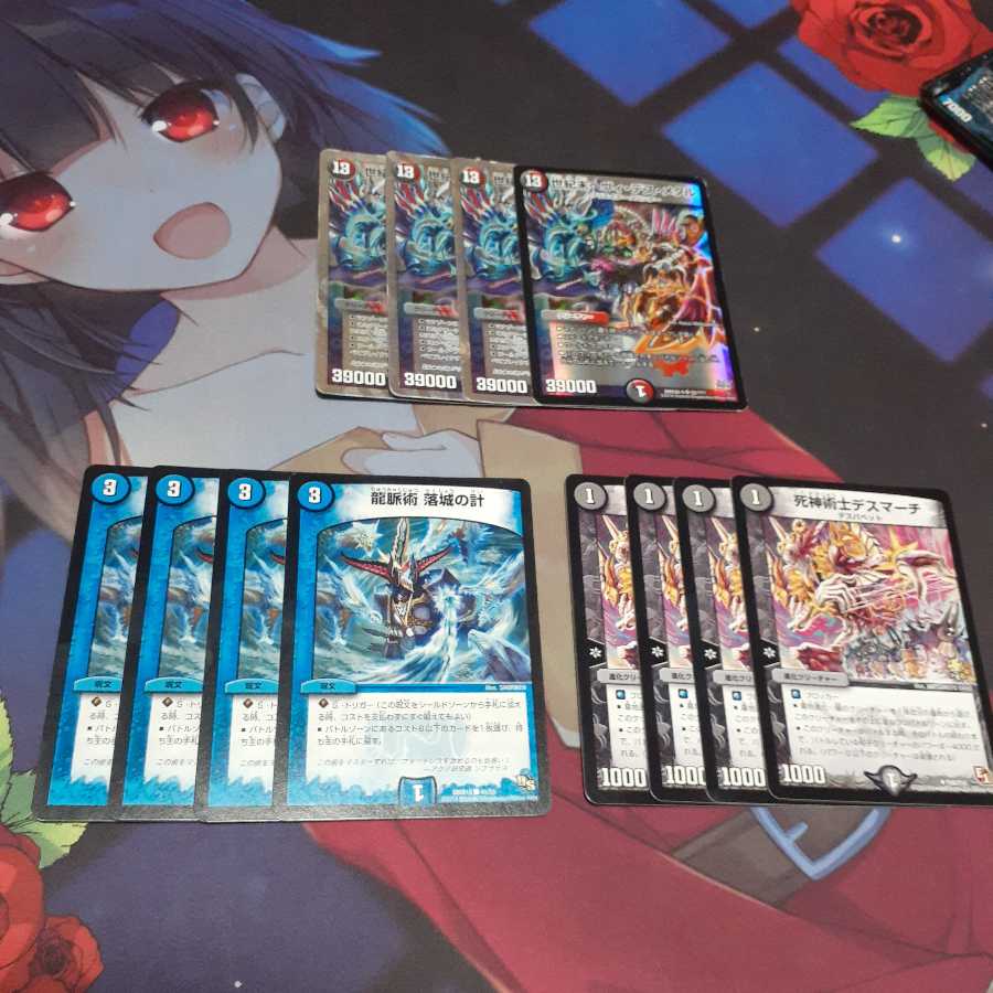 墓地退化パーツ