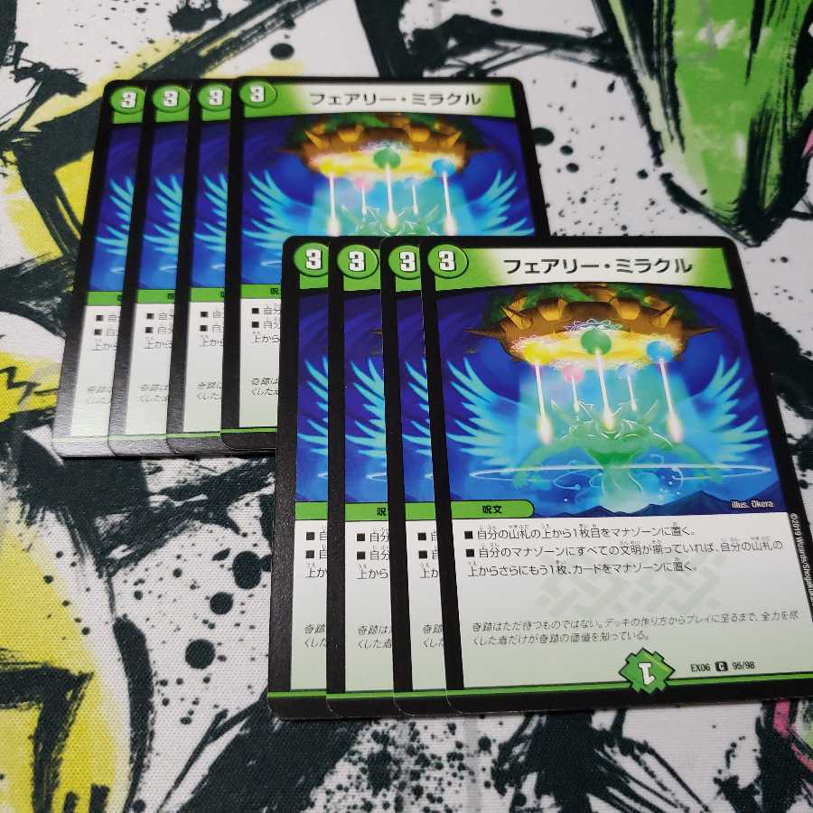 専用 オラクルジュエル カケあり フェアリーミラクル