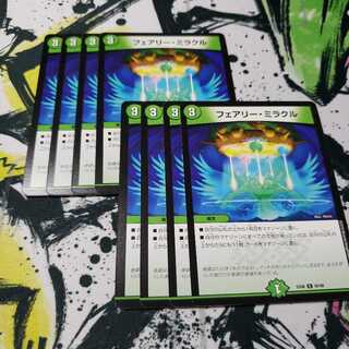 専用 オラクルジュエル カケあり フェアリーミラクル