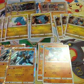 ガブリアスなど