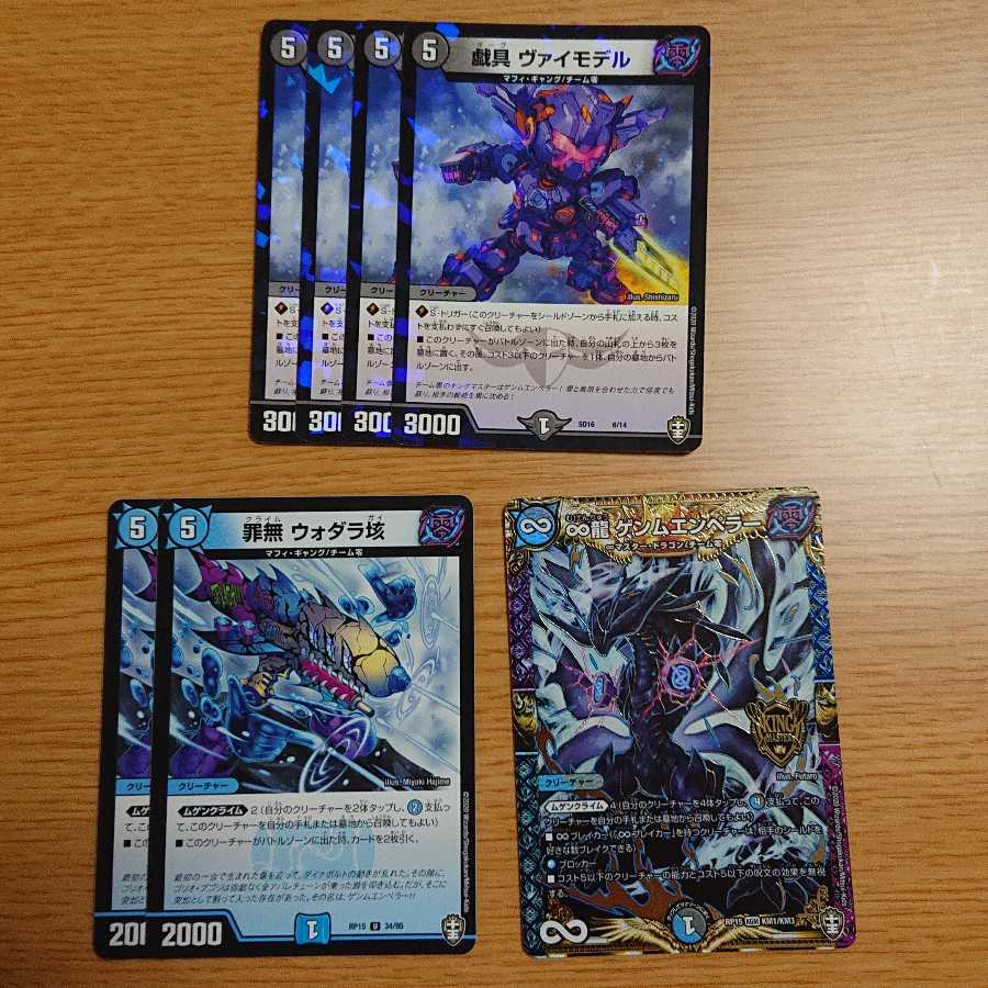 mtg まとめ売り 青黒ムゲンクライム GR無し おまけ付き 1枚の通販 Rekun@プロフィール