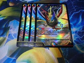 エヴォルピア　4枚