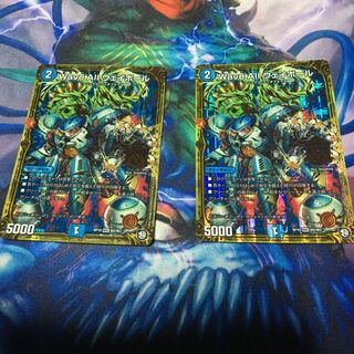 Wave All ウェイボール