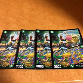 カワモリデン / リーフストーム・トラップ 4枚