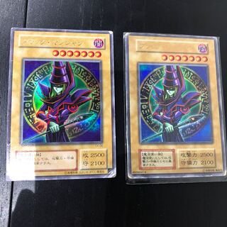 ブラックマジシャン  ウルトラレア 2枚セット