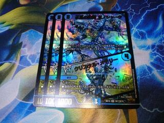 最安値　水晶の記録 ゼノシャーク｜クリスタル・メモリー　3枚