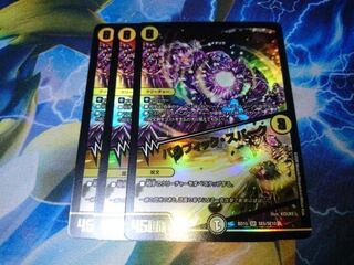 無双の縛り 達閃｜パシフィック・スパーク　3枚