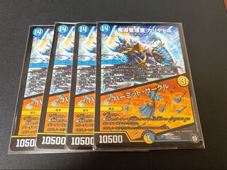 カリヤドネ 1枚