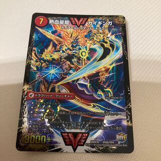 銀河大剣 ガイハート｜熱血星龍 ガイギンガ