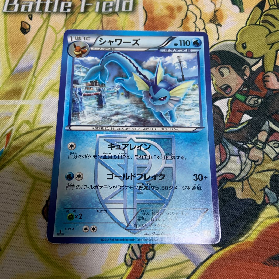 リイヴ様専用品