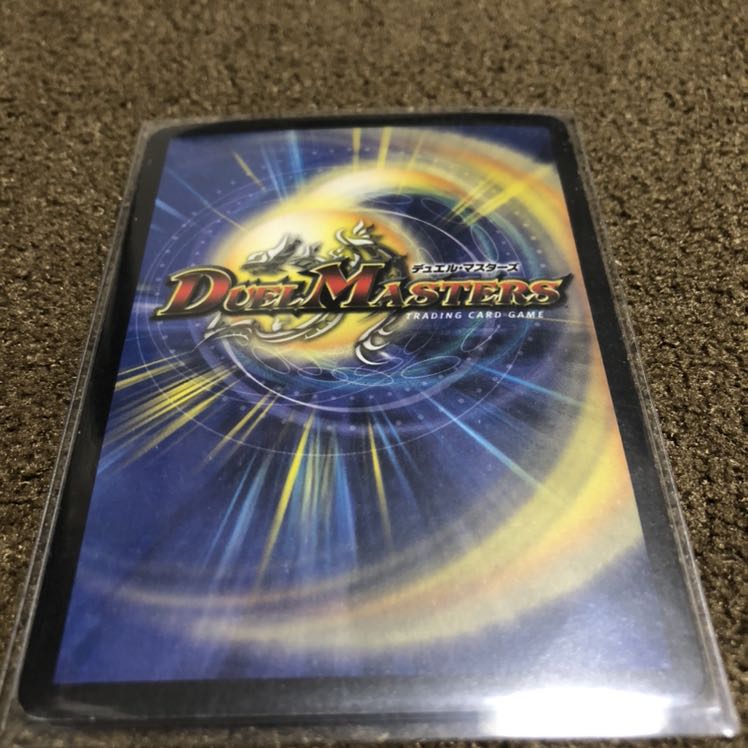 ボルメテウス・ホワイト・ドラゴン