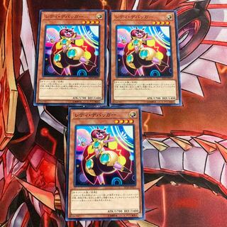 即発送/同梱割 レディデバッガー ノーマル3枚 ぽんこつモン