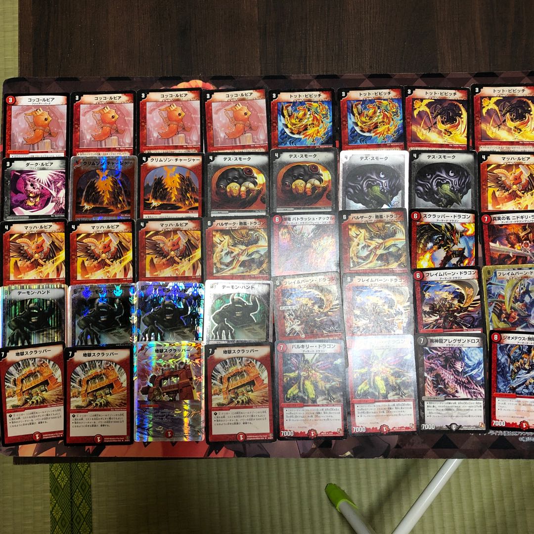 初心者向けワンコイン 赤黒ドラゴンデッキ