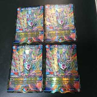 「祝え!この物語の終幕を!」