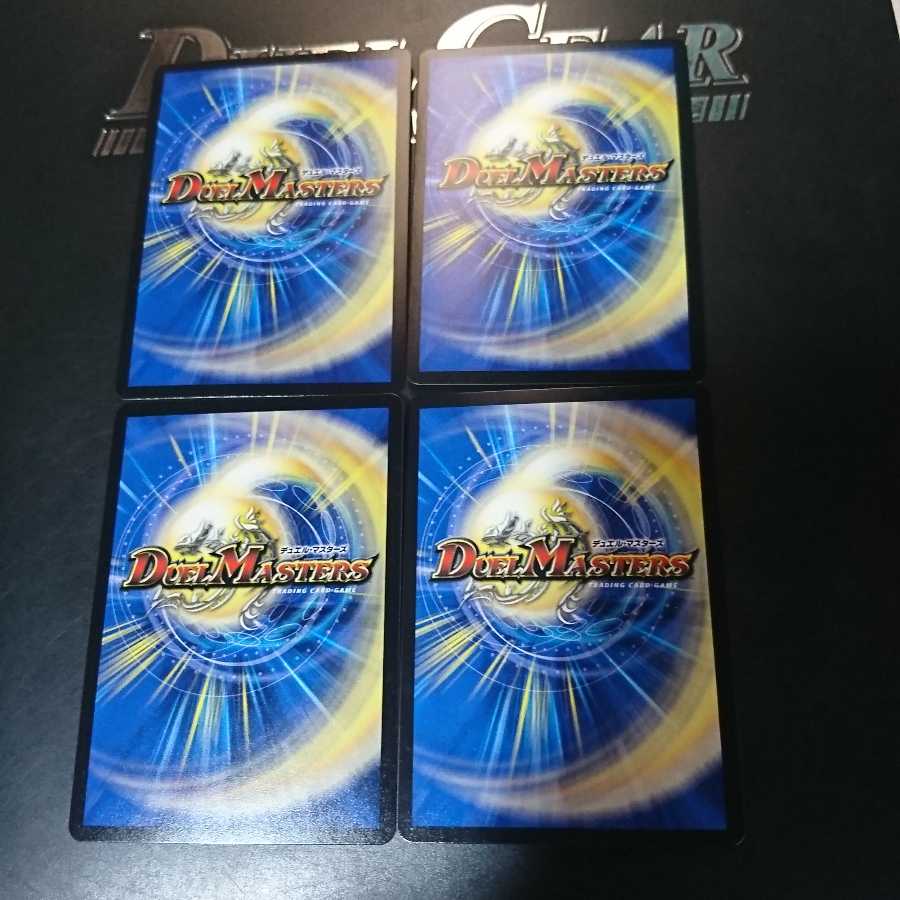 剛撃古龍テラネスク