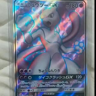 ミュウツーGX SR
